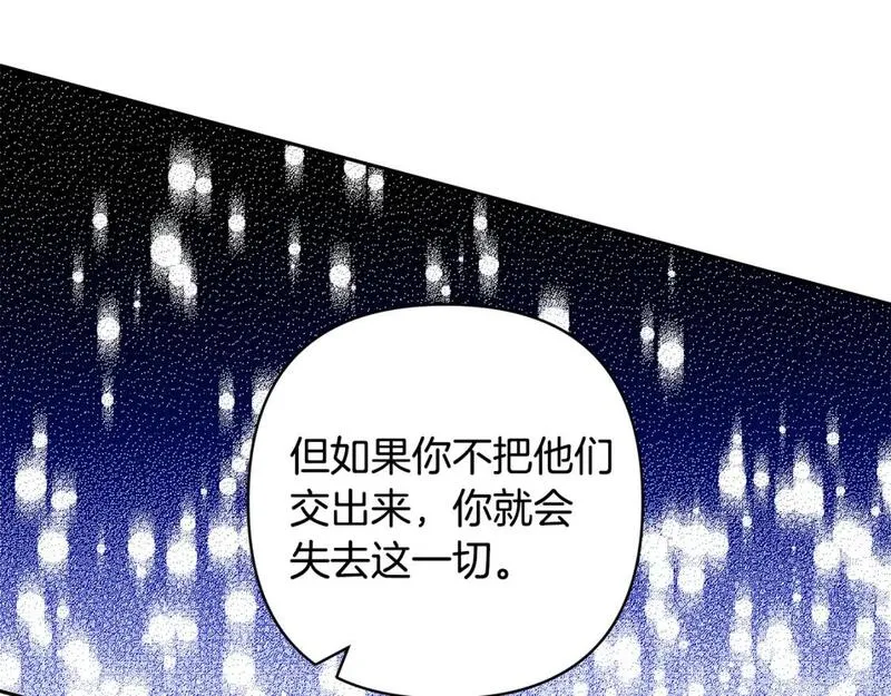 领养男主后把他宠大了小说漫画,第65话 只有这个办法了40图