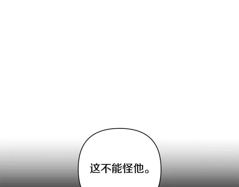 领养男主后把他宠大了小说漫画,第65话 只有这个办法了48图