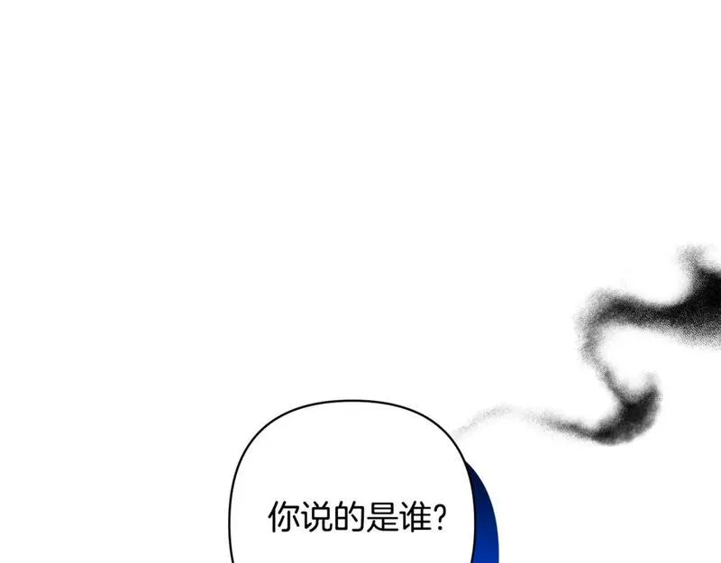 领养男主后把他宠大漫画,第67话 审判70图