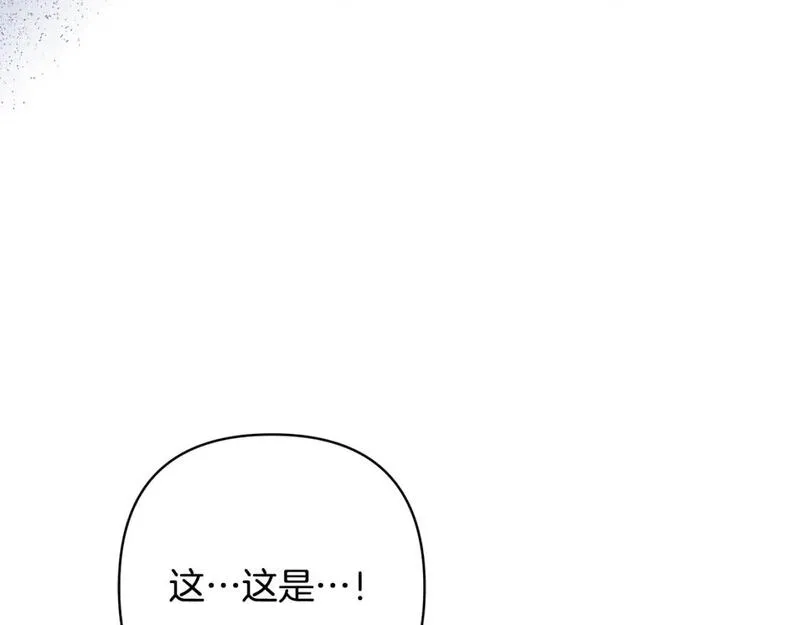 领养男主后把他宠大漫画,第69话 神秘小孩71图