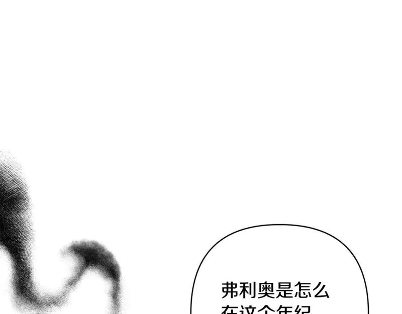 领养男主后把他宠大了漫画免费漫画,第70话 搬一起住吧184图