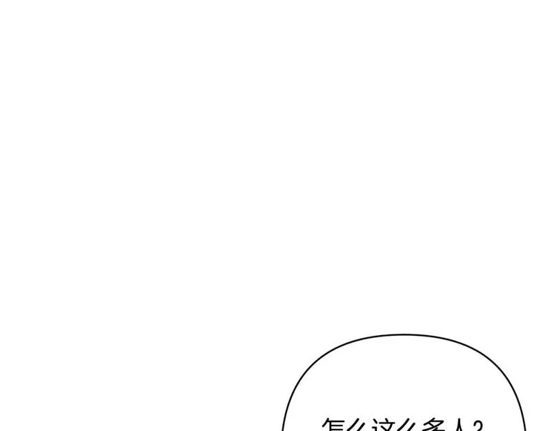 领养男主后把他宠大了免费阅读漫画,第74话 皇太子驾到87图