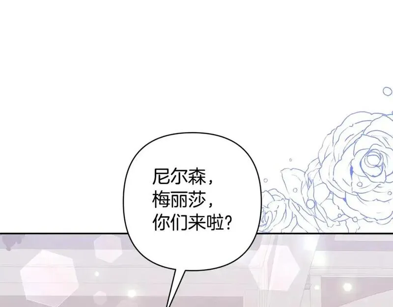 领养男主后把他宠大漫画爱米推漫画,第75话 不想离开136图