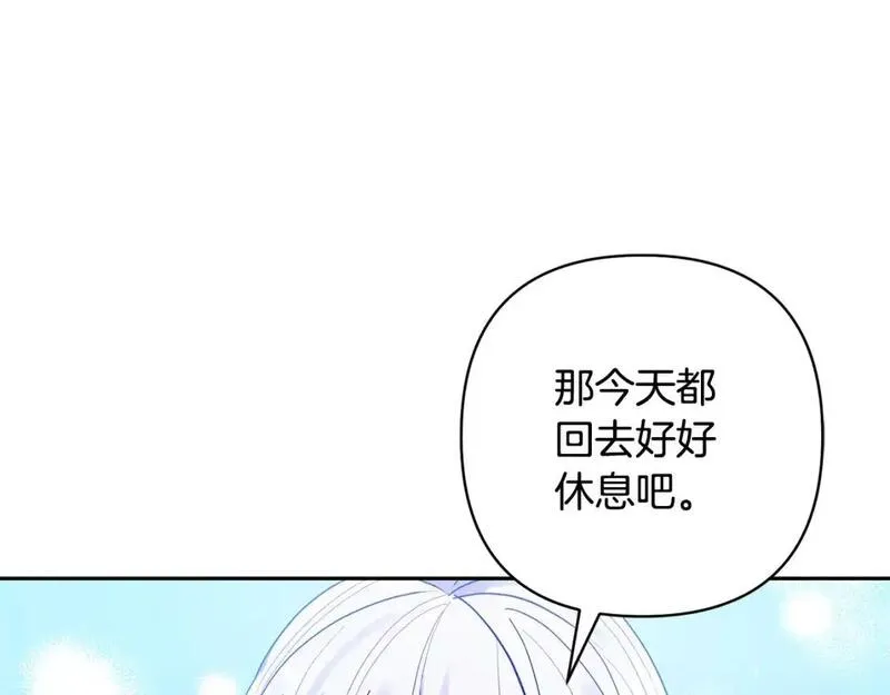 领养男主后把他宠大漫画,第76话 生日礼物125图