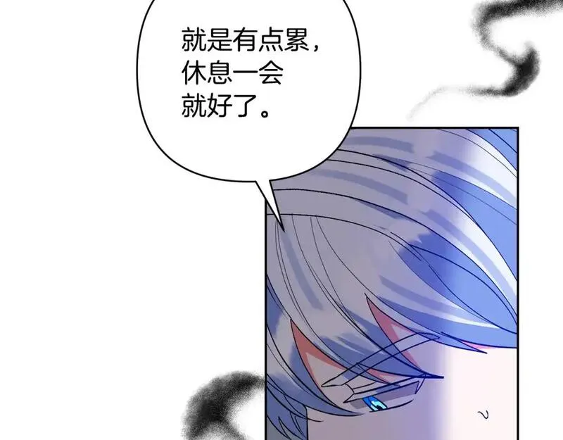 领养男主后把他宠大漫画,第78话 害怕无能的自己59图