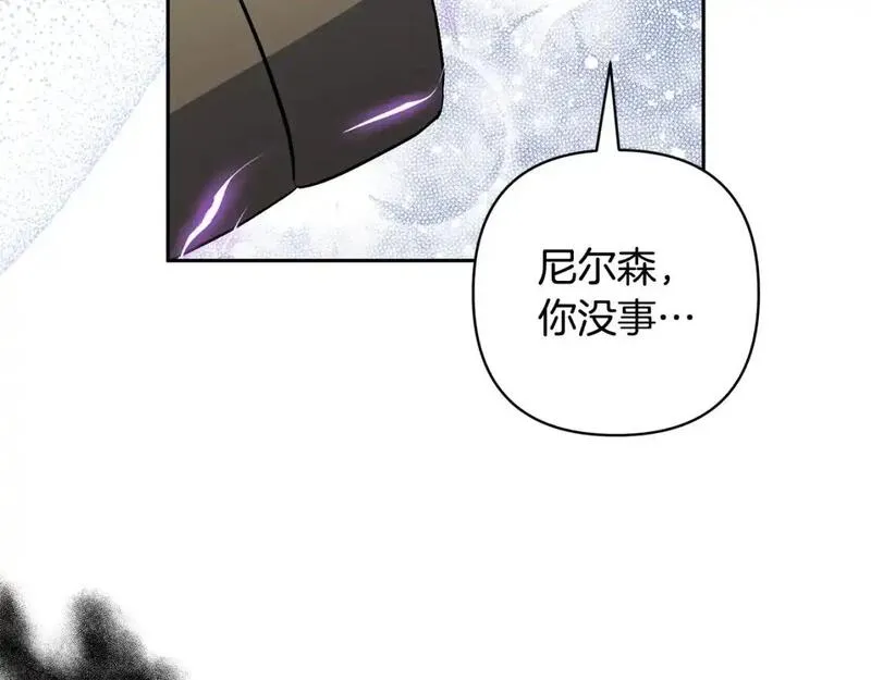 领养男主后把他宠大免费观看下拉式六漫画 漫画漫画,第79话 你可以的130图