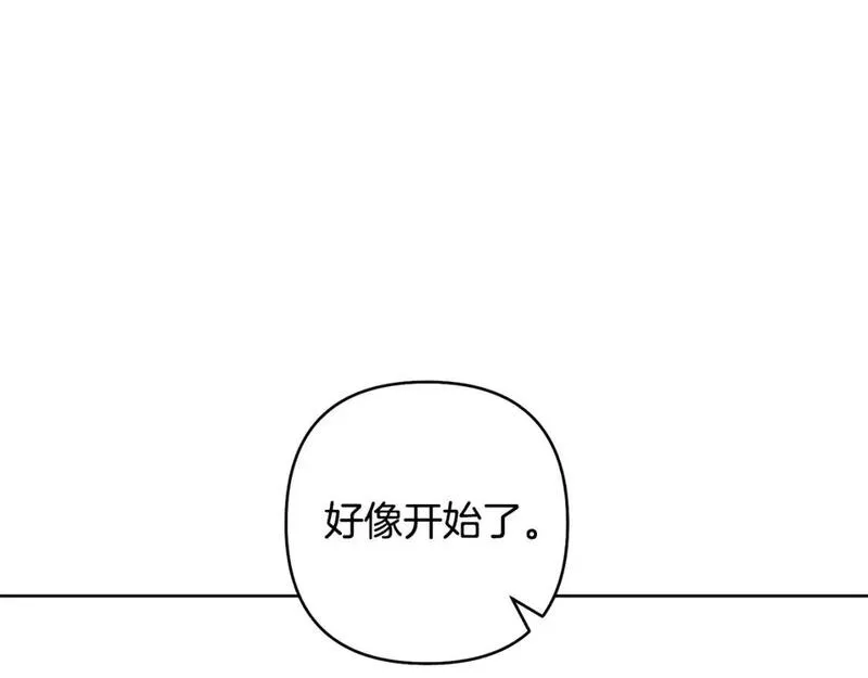 领养男主后把他宠大了漫画免费漫画,第82话 我很珍视你106图