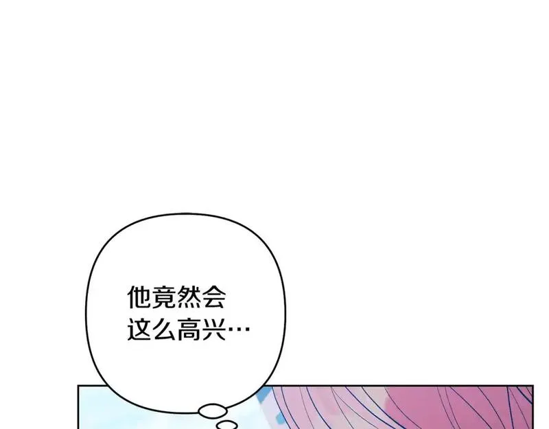 领养男主后把他宠大了漫画免费漫画,第82话 我很珍视你129图