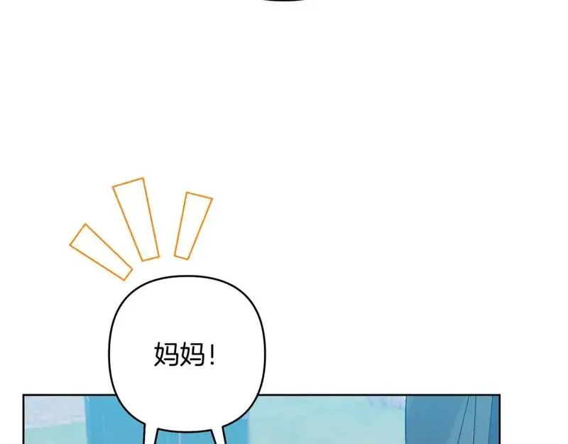 领养男主后把他宠大了漫画免费漫画,第82话 我很珍视你89图