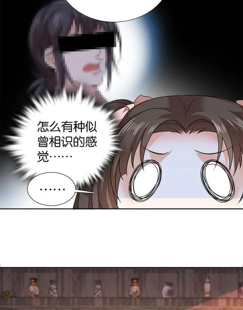 爹你今天读书了吗漫画,049 拿好钱，离开我的名额！28图