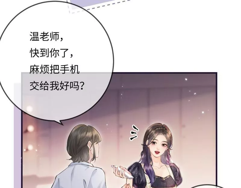 顶流夫妇有点甜78章漫画,第15话 打脸现场30图