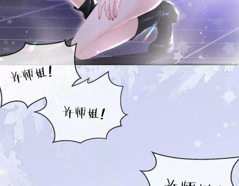 顶流夫妇有点甜78章漫画,第15话 打脸现场51图