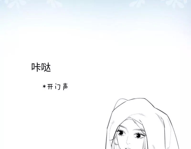 顶流夫妇有点甜78章漫画,第15话 打脸现场92图