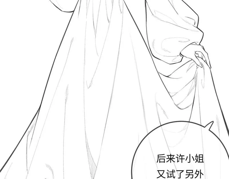 顶流夫妇有点甜小说免费在线阅读漫画,第16话 那个男人是？！97图