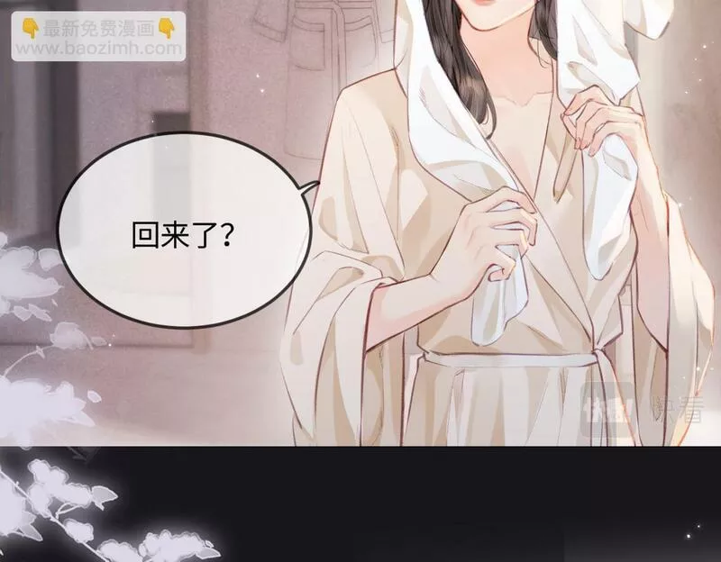 顶流夫妇有点甜简介漫画,第16话 那个男人是？！67图