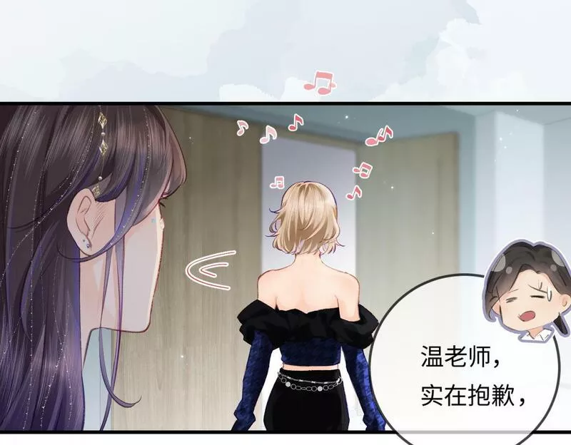 顶流夫妇有点甜小说免费在线阅读漫画,第16话 那个男人是？！22图