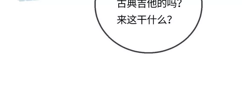 顶流夫妇有点甜小说免费在线阅读漫画,第16话 那个男人是？！48图