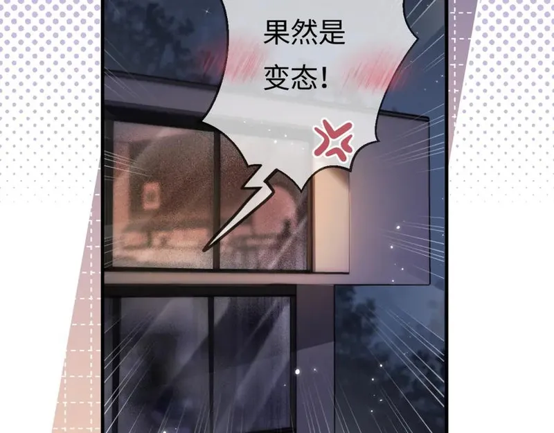 顶流夫妇有点甜原型是谁漫画,第31话 是秘密????5图