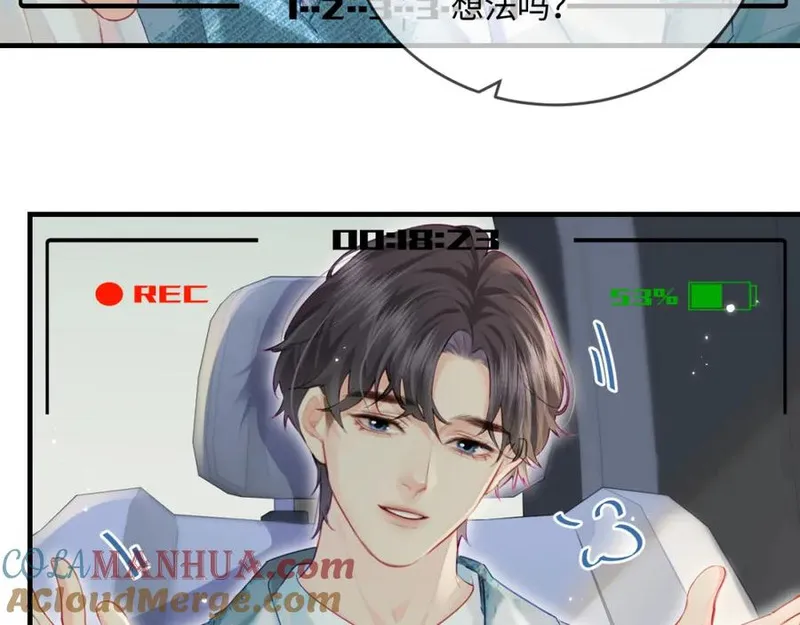 顶流夫妇有点甜原型是谁漫画,第31话 是秘密????19图