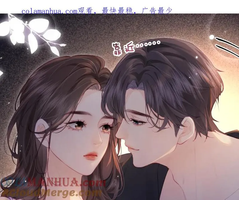 顶流夫妇有点甜原型是谁漫画,第31话 是秘密????1图