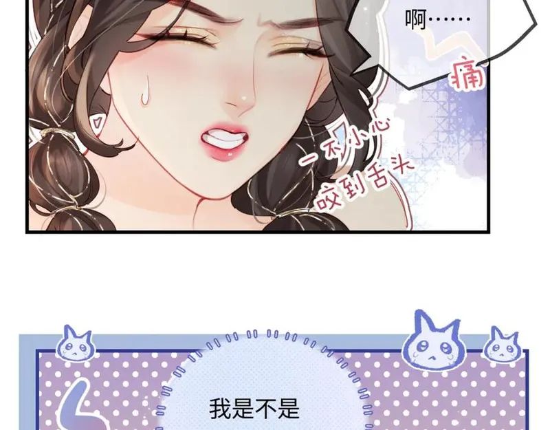 顶流夫妇有点甜原型是谁漫画,第31话 是秘密????23图