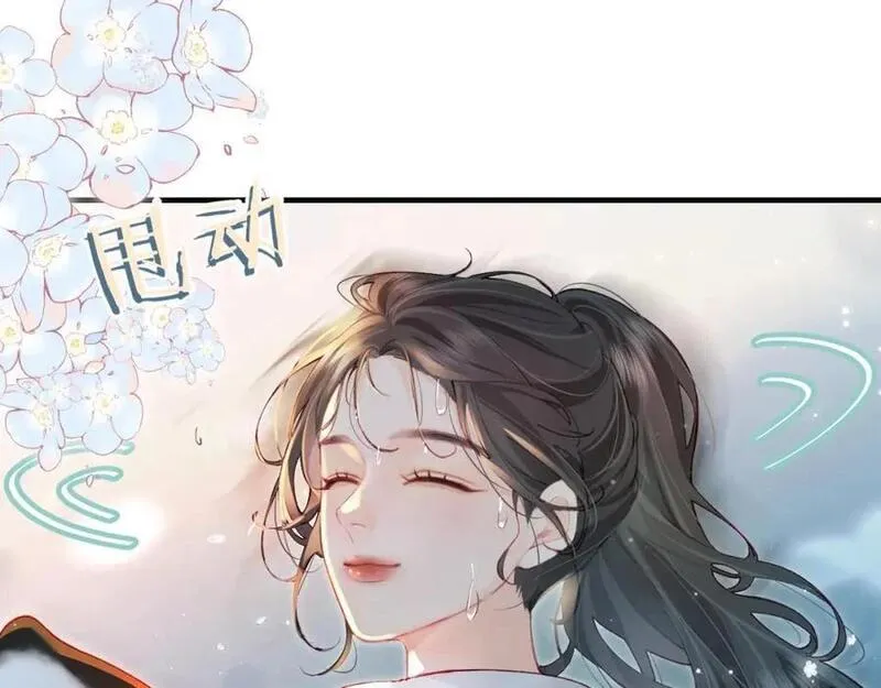 顶流夫妇有点甜62集漫画,第33话 狐狸小英雄2图