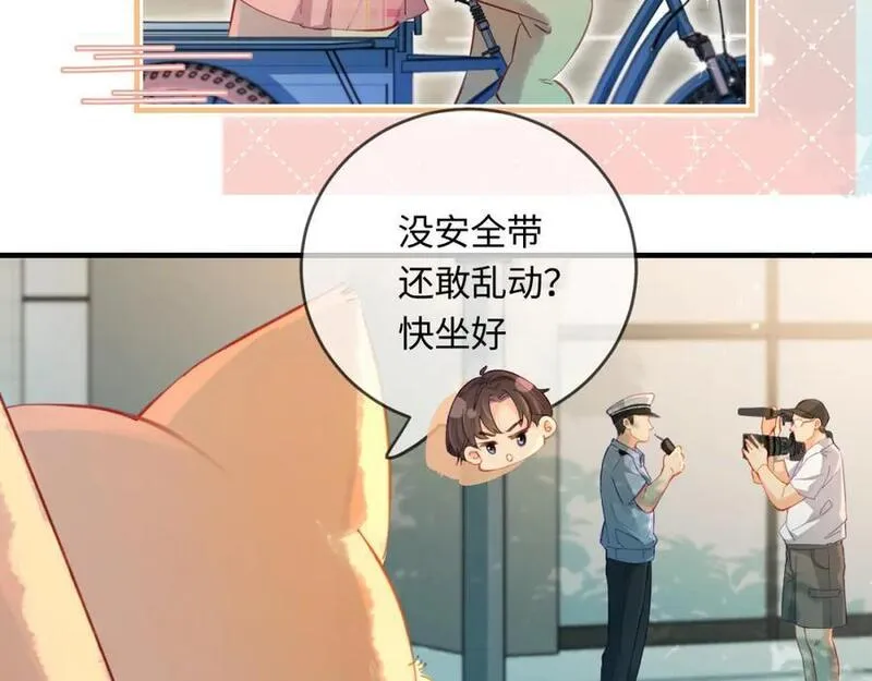 顶流夫妇有点甜晋江漫画,第34话 三轮车夫妇62图