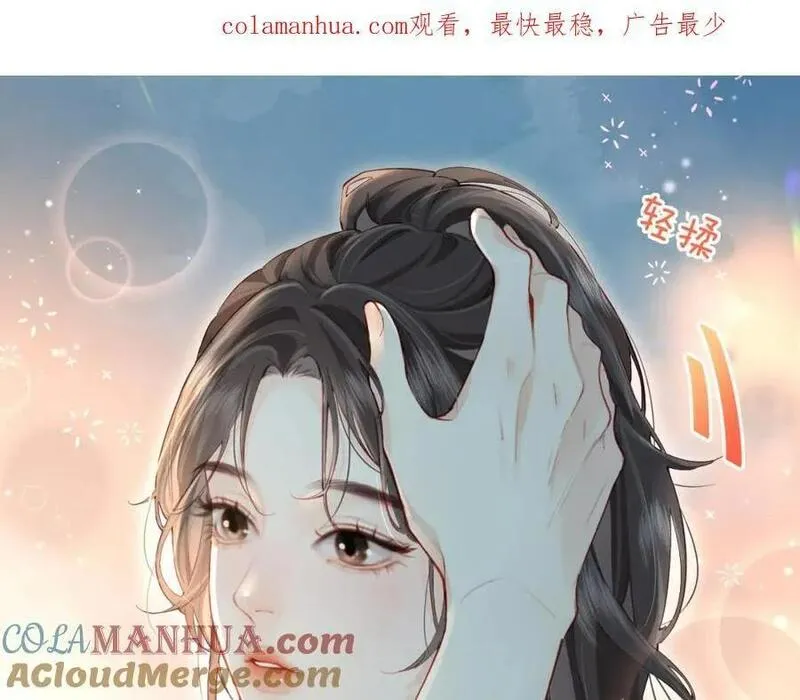 顶流夫妇有点甜晋江漫画,第34话 三轮车夫妇1图