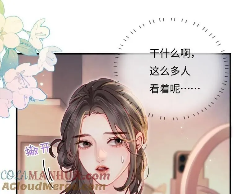 顶流夫妇有点甜62集漫画,第36话 我喜欢你❤️41图