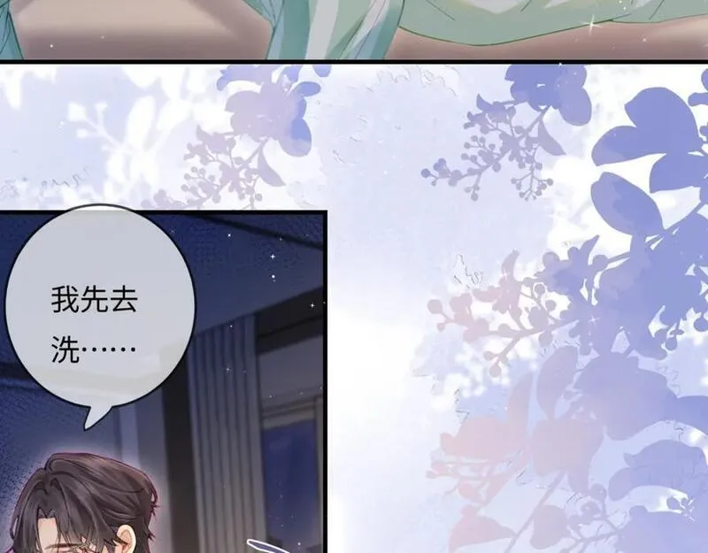 顶流夫妇有点甜62集漫画,第36话 我喜欢你❤️80图