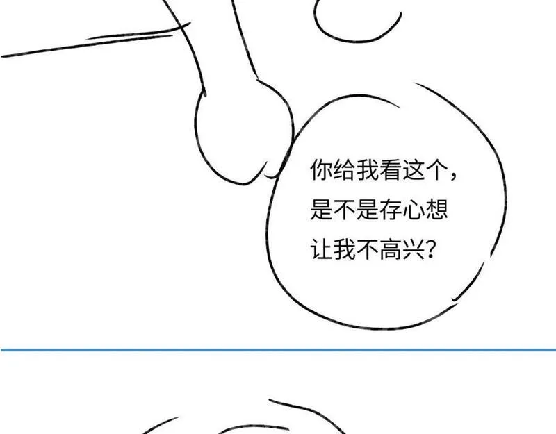 顶流夫妇有点甜62集漫画,第36话 我喜欢你❤️96图