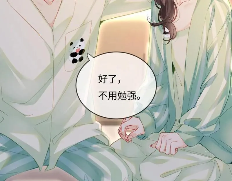 顶流夫妇有点甜62集漫画,第36话 我喜欢你❤️79图