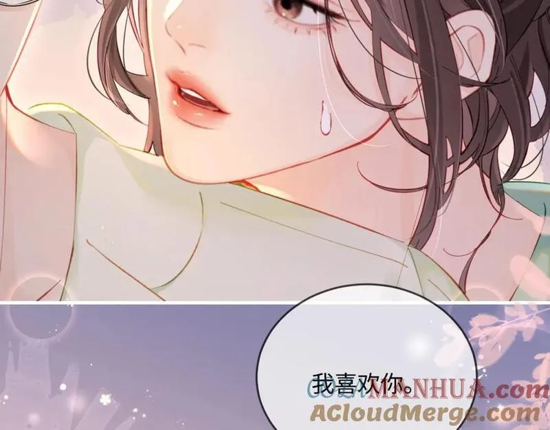 顶流夫妇有点甜62集漫画,第36话 我喜欢你❤️85图