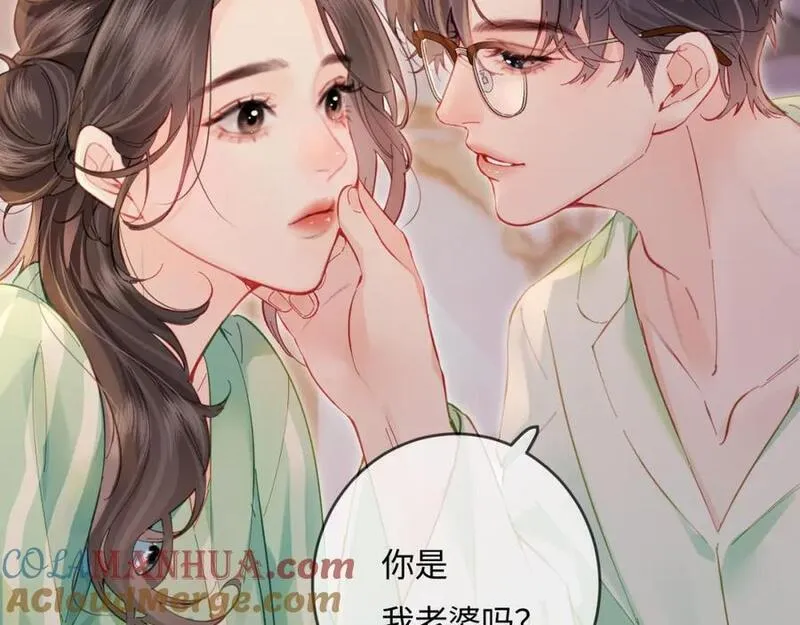 顶流夫妇有点甜62集漫画,第36话 我喜欢你❤️37图