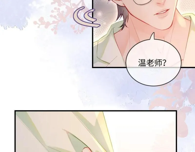 顶流夫妇有点甜62集漫画,第36话 我喜欢你❤️82图