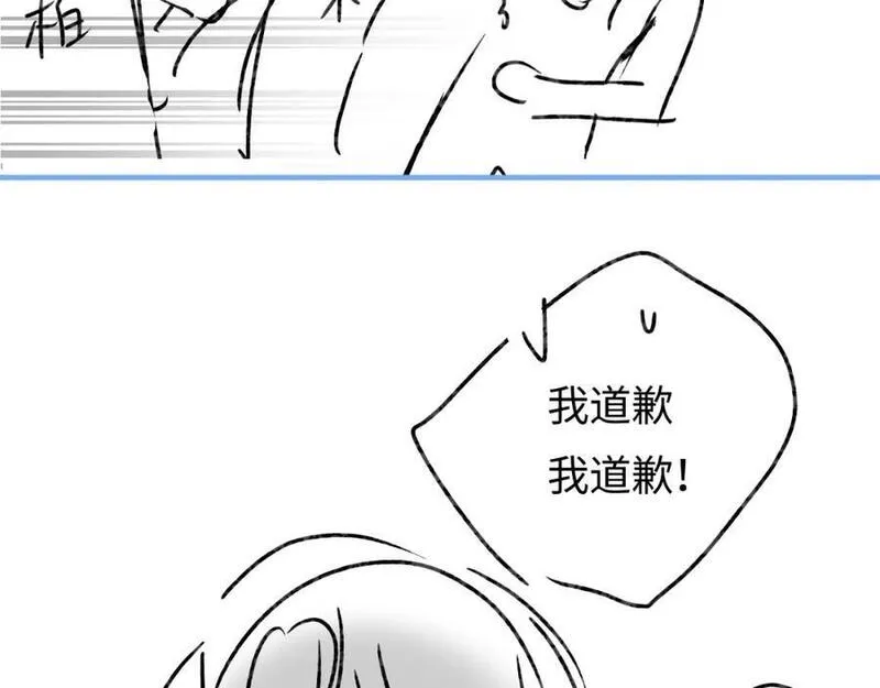 顶流夫妇有点甜原型是谁漫画,第41话 自己喜欢TA&hearts;️108图