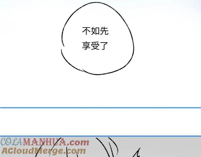 顶流夫妇有点甜原型是谁漫画,第41话 自己喜欢TA&hearts;️105图