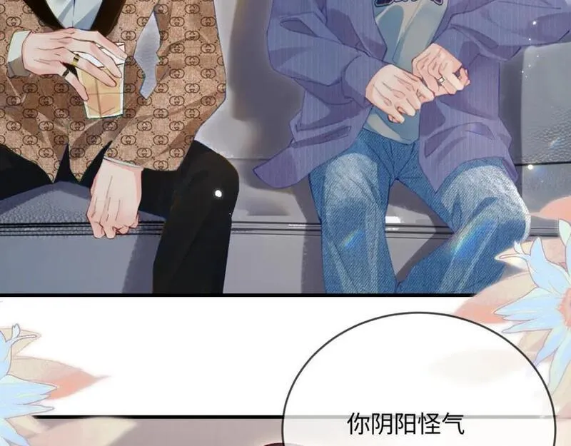 顶流夫妇有点甜原型是谁漫画,第41话 自己喜欢TA&hearts;️94图