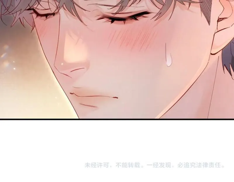 顶流夫妇有点甜小说免费阅读全文漫画,第44话 撩乱心神95图