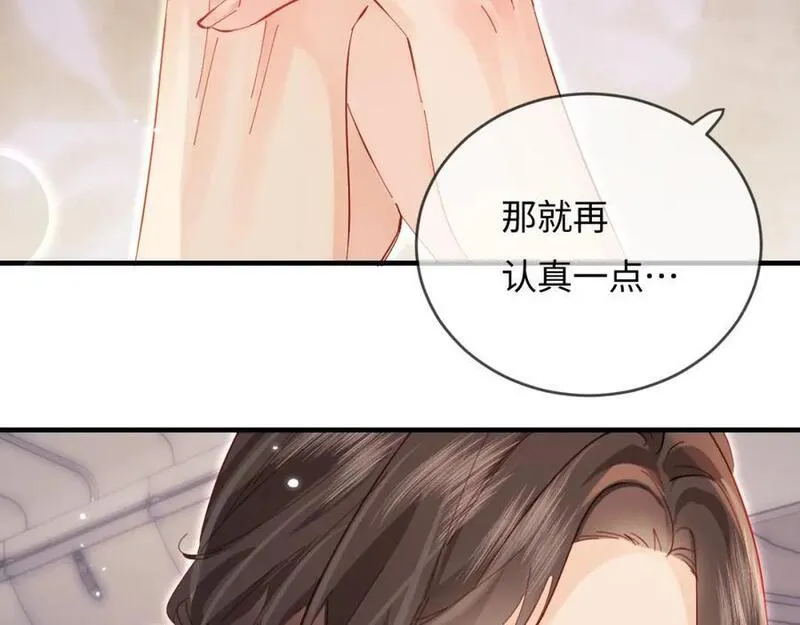 顶流夫妇有点甜全文免费漫画,第49话 十指相扣77图