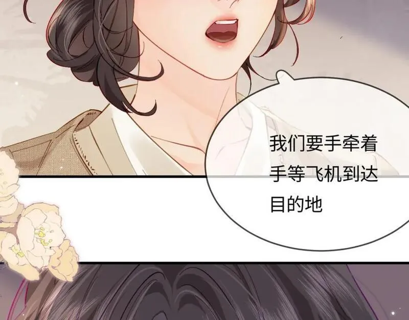 顶流夫妇有点甜全文免费漫画,第49话 十指相扣65图