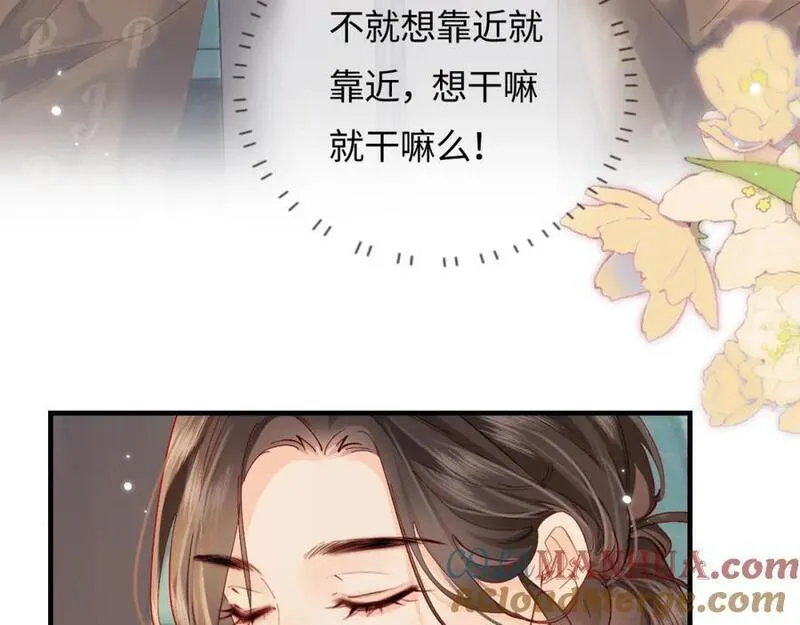 顶流夫妇有点甜全文免费漫画,第49话 十指相扣58图