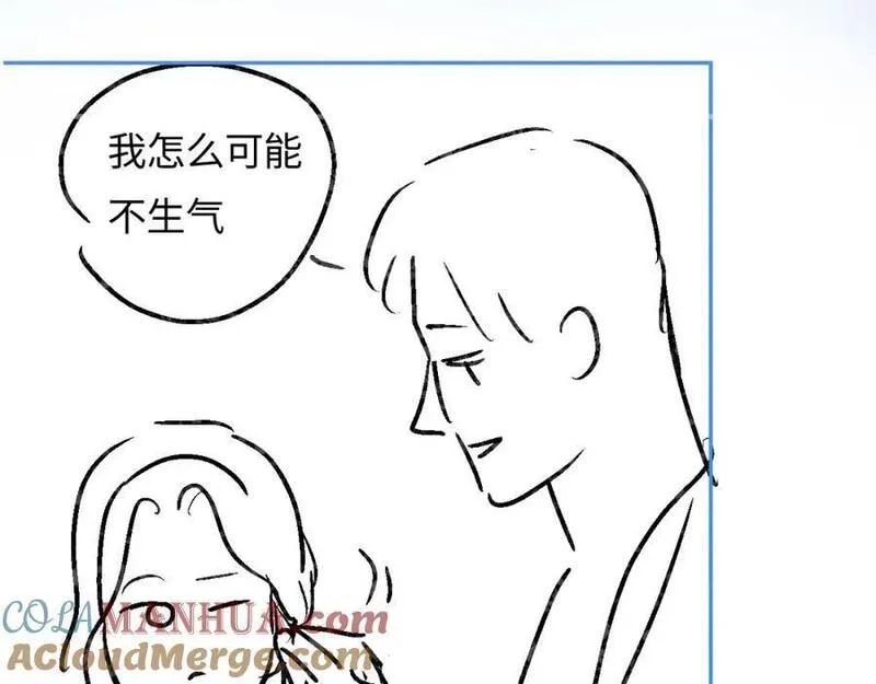 顶流夫妇有点甜48漫画,第52话 把我当成了谁？85图