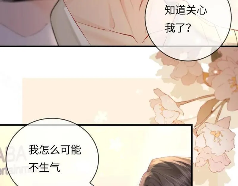 顶流夫妇有点甜漫画全集漫画,第53话 借戏表白74图