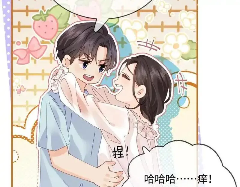 顶流夫妇有点甜小说全文免费阅读漫画,第55话 互相吃醋84图