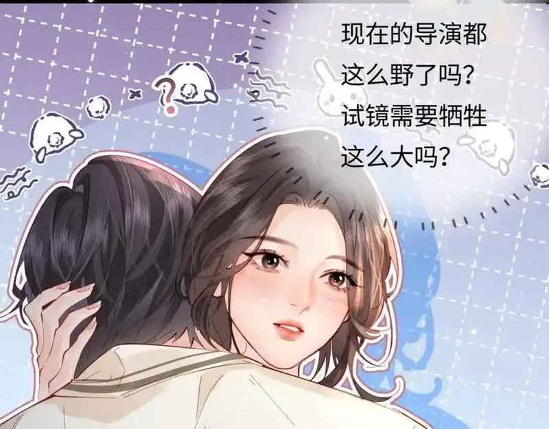 顶流夫妇有点甜txt下载全文漫画,第58话 两情相悦66图