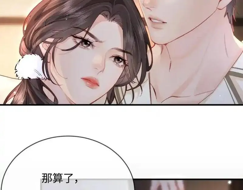 顶流夫妇有点甜txt下载全文漫画,第58话 两情相悦34图