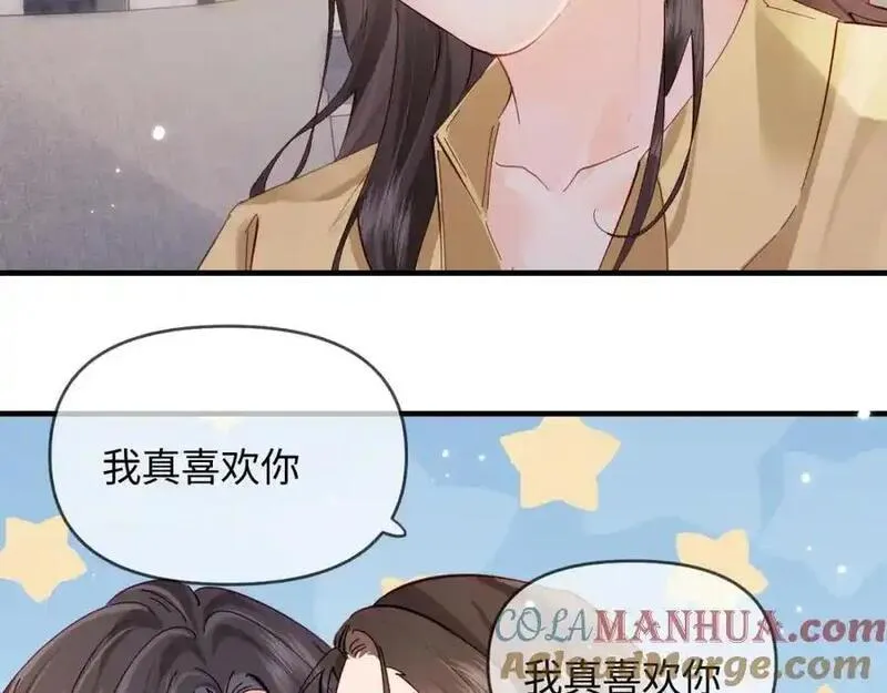 顶流夫妇有点甜漫画全集免费观看漫画,第63话 我允许的43图