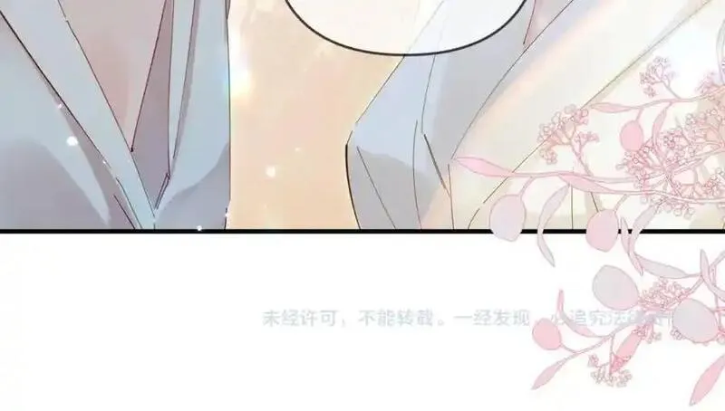 顶流夫妇有点甜晋江漫画,第64话 还赖账吗？83图