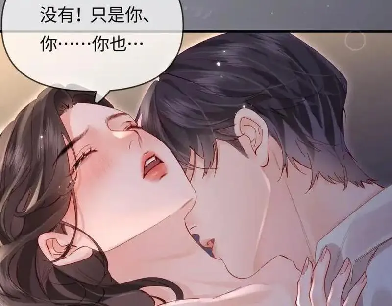 顶流夫妇有点甜晋江漫画,第64话 还赖账吗？18图